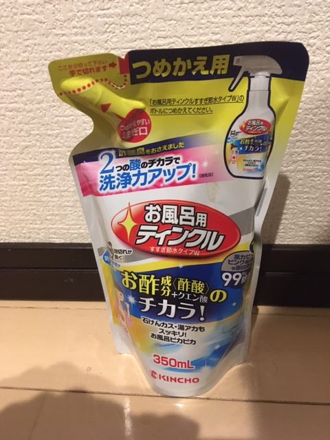 浴室鏡のガンコな水垢ウロコ】の落とし方＆予防方法 | ハウスクリーニング東京での依頼は クリシア